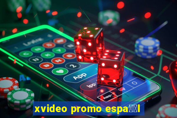 xvideo promo espa甯給l